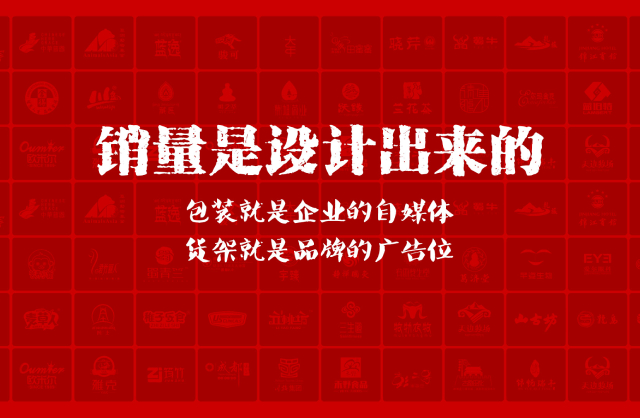 一家以提升产品销量为导向的大城县包装设计机构